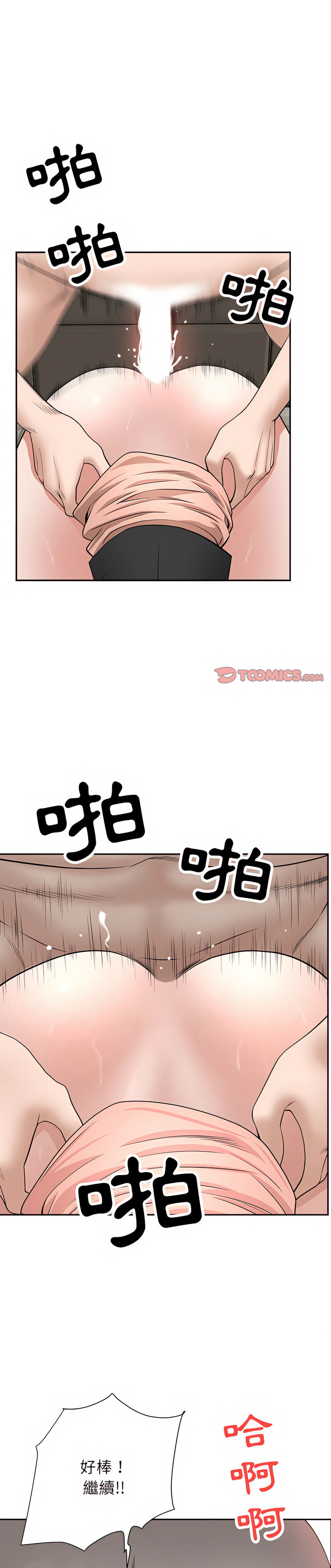 我的雙胞胎老公 第25章 第1页