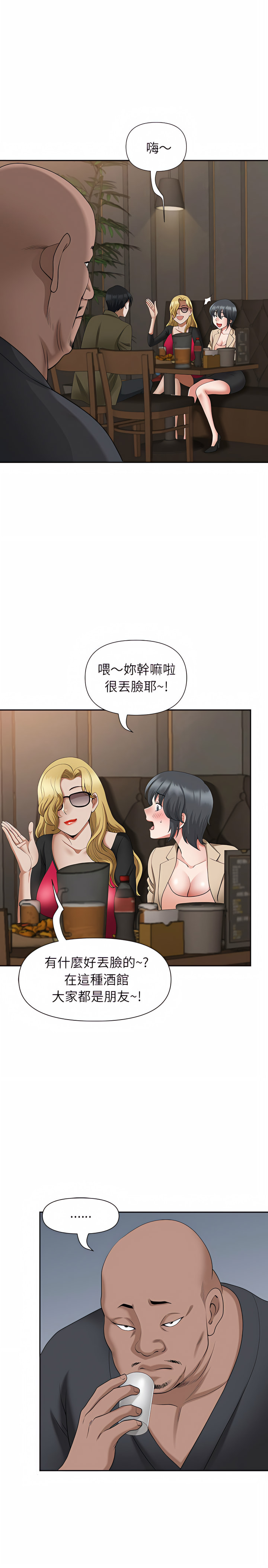 我的雙胞胎老公 第25章 第15页