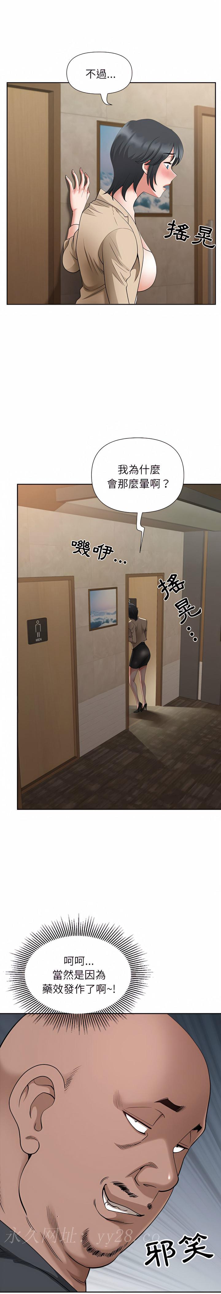 我的雙胞胎老公 第25章 第27页