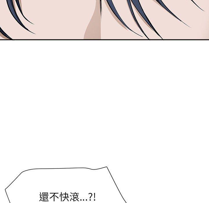 我的雙胞胎老公 第 28 話 第22页