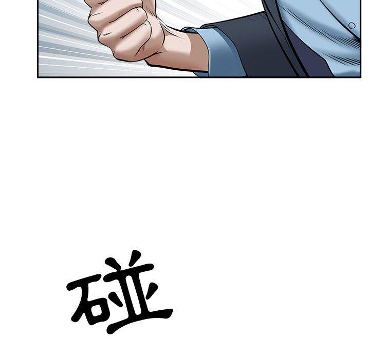 我的雙胞胎老公 第 28 話 第34页