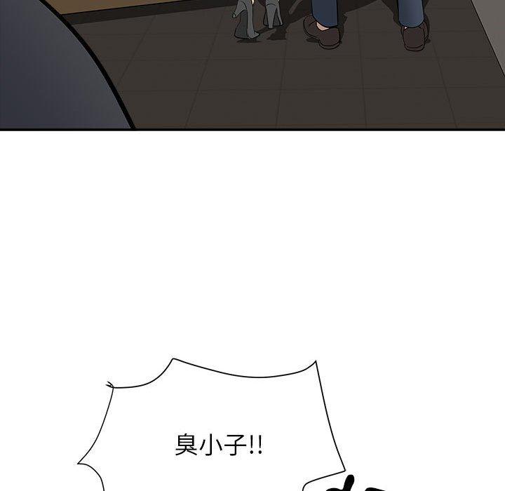 我的雙胞胎老公 第 28 話 第70页