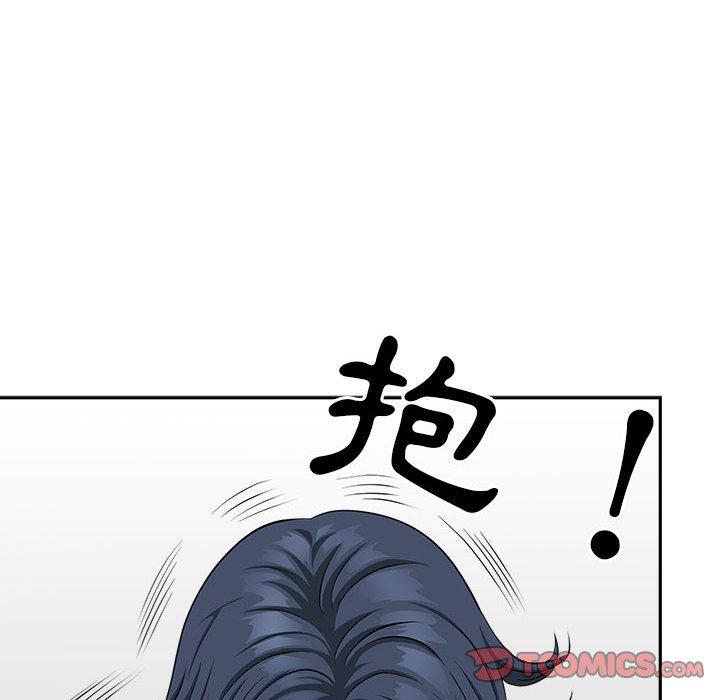 我的雙胞胎老公 第 28 話 第75页