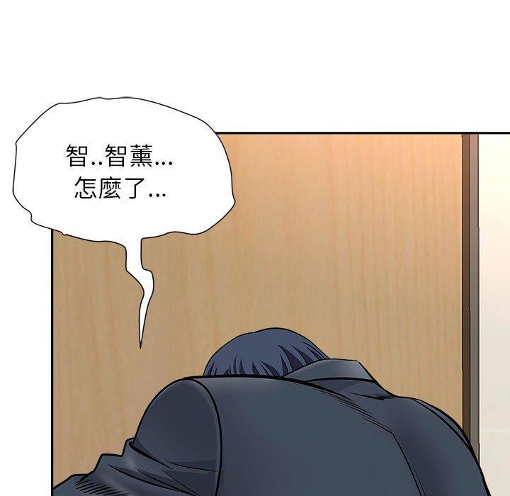 我的雙胞胎老公 第 28 話 第83页
