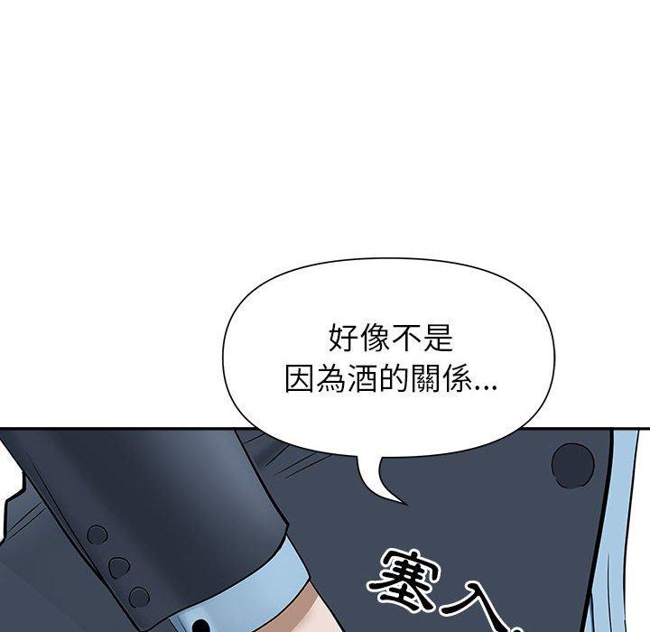 我的雙胞胎老公 第 28 話 第58页
