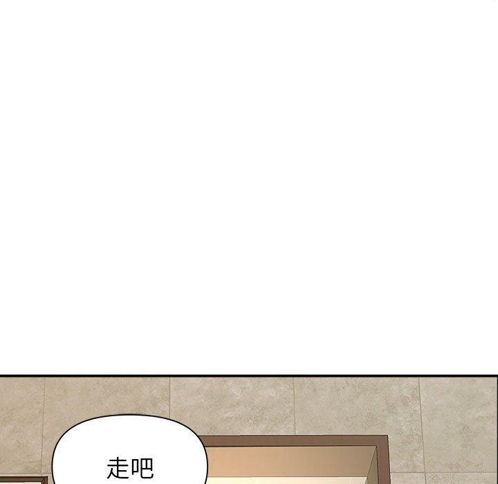我的雙胞胎老公 第 28 話 第104页