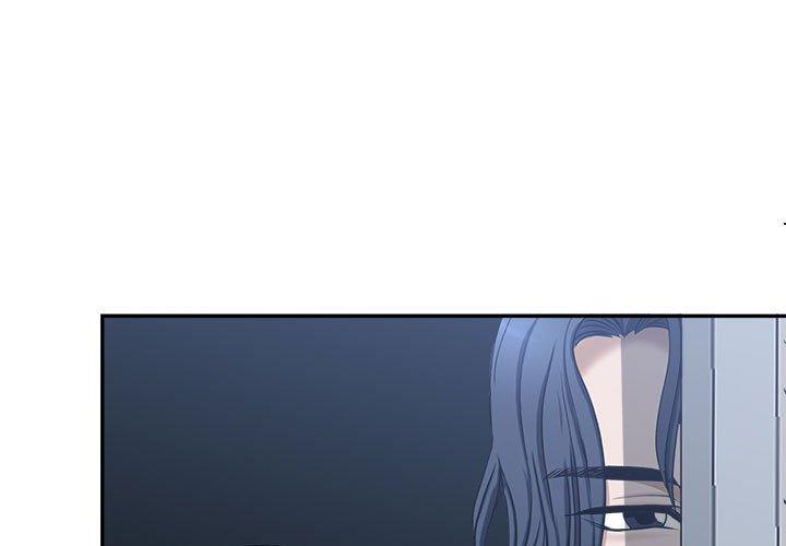 我的雙胞胎老公 第 29 話 第1页