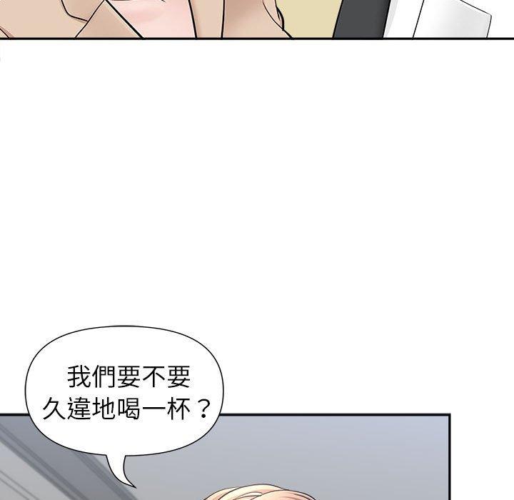 我的雙胞胎老公 第 29 話 第25页