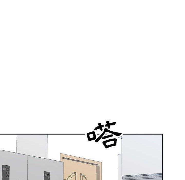 我的雙胞胎老公 第 29 話 第31页
