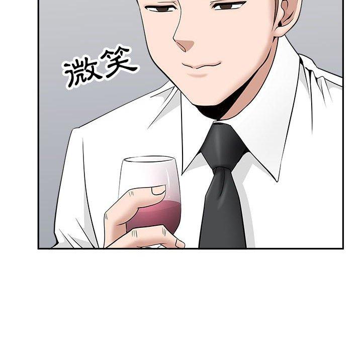 我的雙胞胎老公 第 29 話 第66页