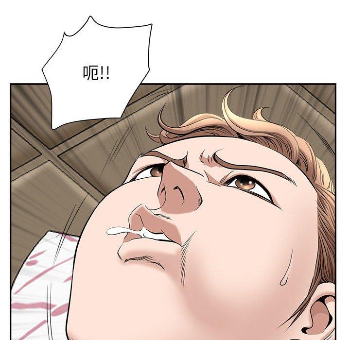 我的雙胞胎老公 第 29 話 第97页