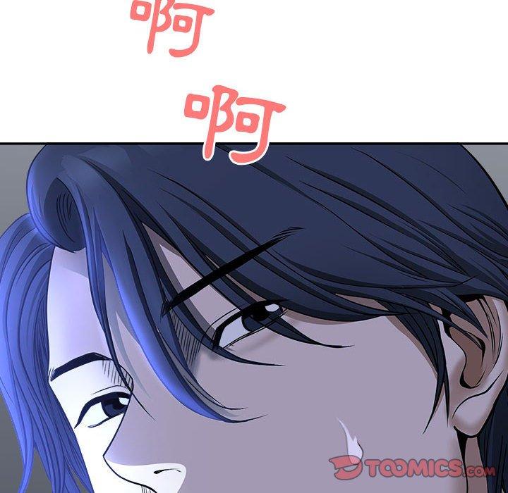 我的雙胞胎老公 第 29 話 第147页