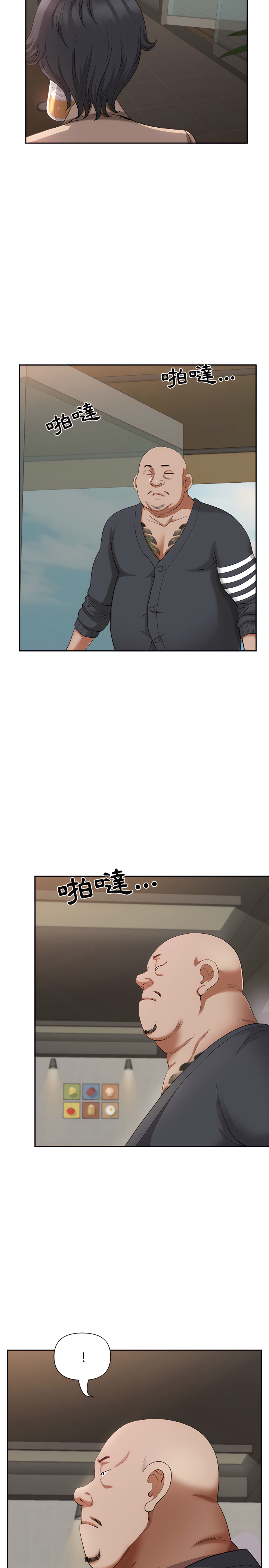 我的雙胞胎老公 第21章 第9页