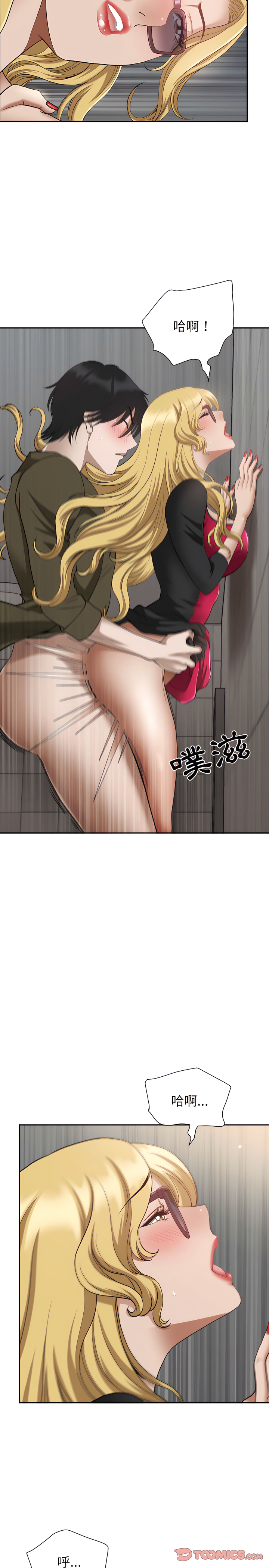 我的雙胞胎老公 第21章 第20页
