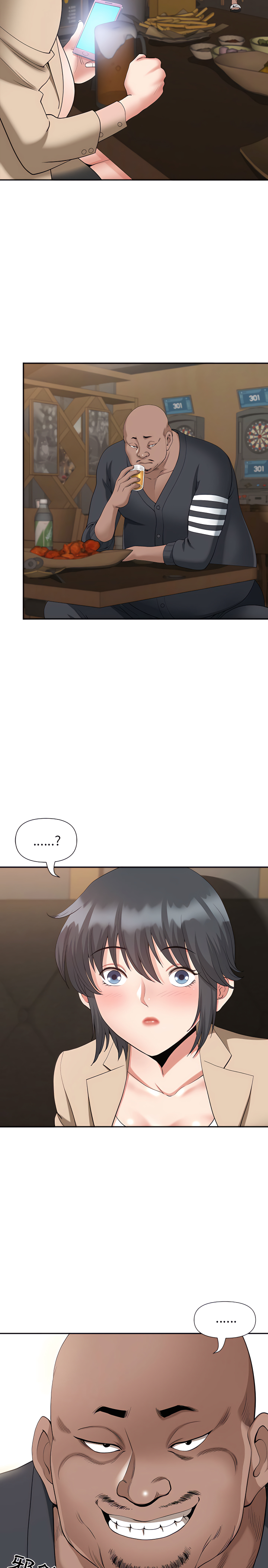 我的雙胞胎老公 第21章 第18页