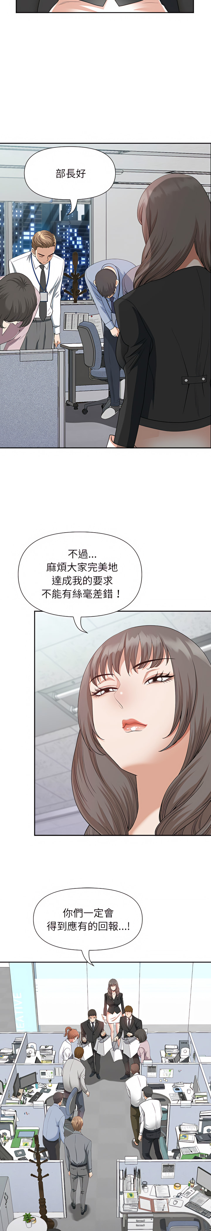 我的雙胞胎老公 第22章 第21页