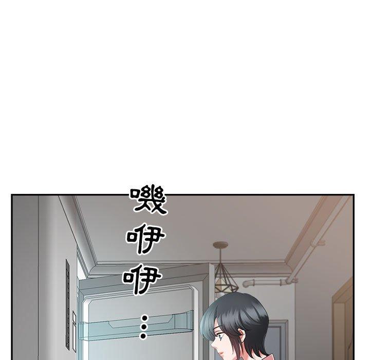 我的雙胞胎老公 第 30 話 第28页
