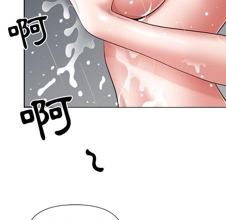 我的雙胞胎老公 第 30 話 第15页