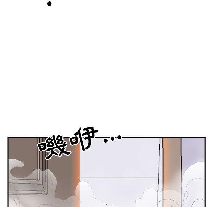 我的雙胞胎老公 第 30 話 第20页