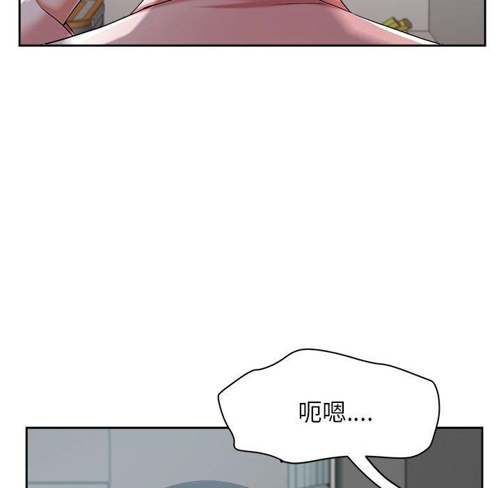 我的雙胞胎老公 第 30 話 第37页
