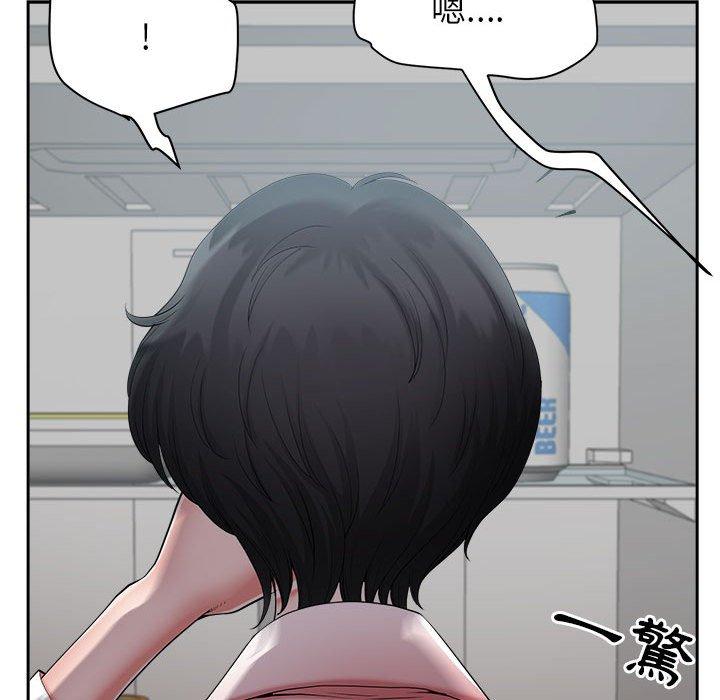 我的雙胞胎老公 第 30 話 第36页