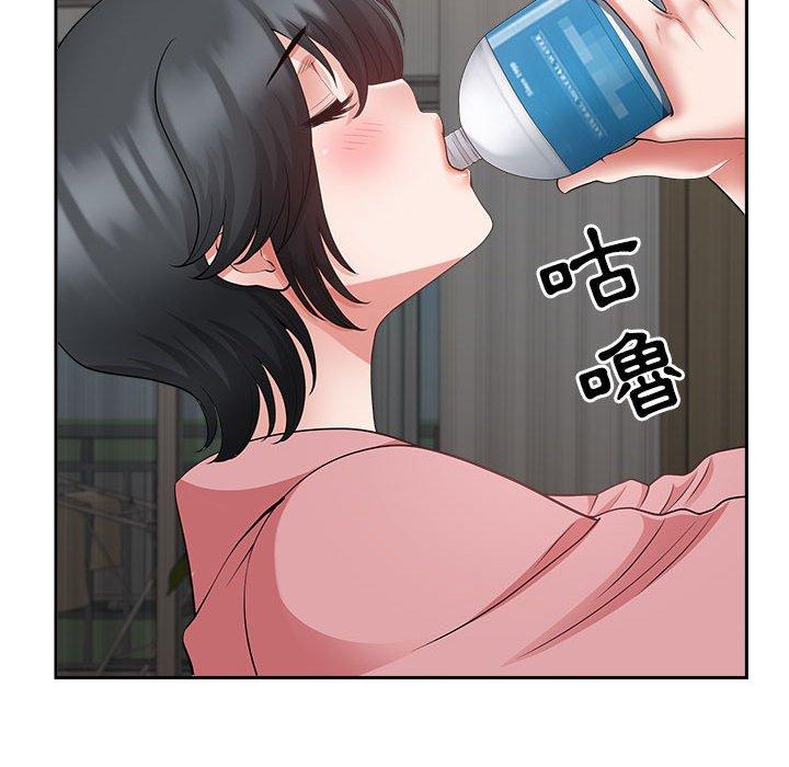 我的雙胞胎老公 第 30 話 第49页