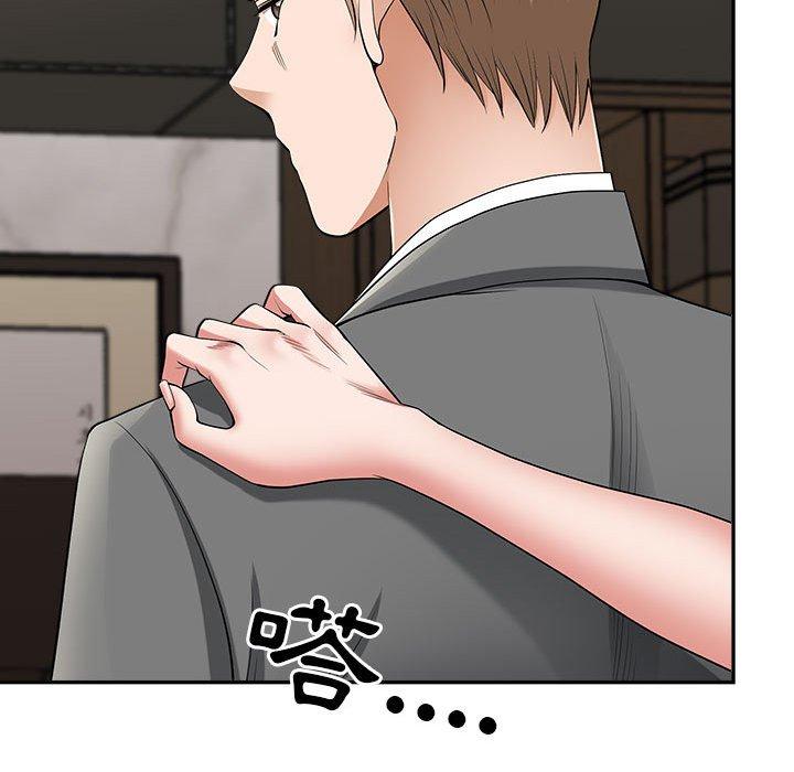 我的雙胞胎老公 第 30 話 第97页