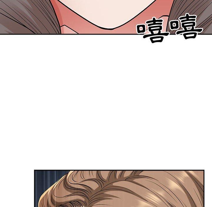 我的雙胞胎老公 第 30 話 第106页