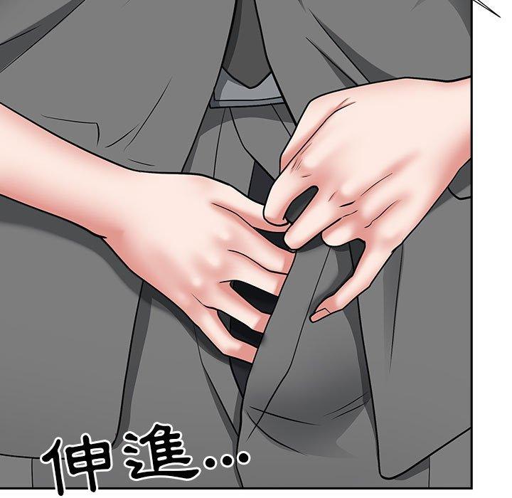 我的雙胞胎老公 第 30 話 第113页