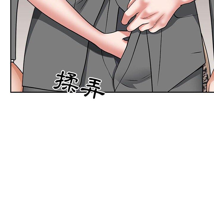 我的雙胞胎老公 第 30 話 第116页