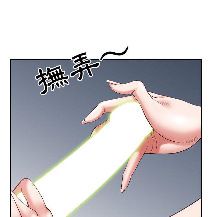 我的雙胞胎老公 第 30 話 第134页