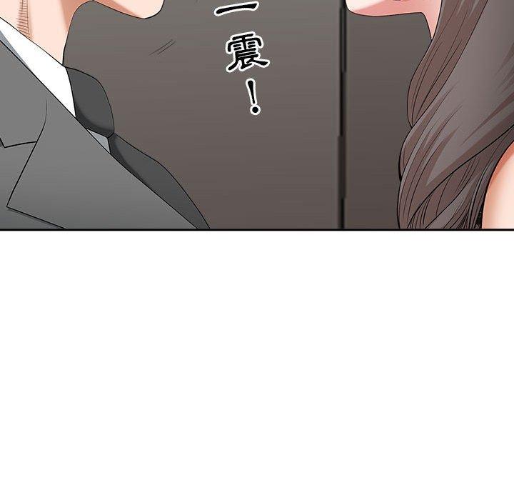 我的雙胞胎老公 第 30 話 第133页