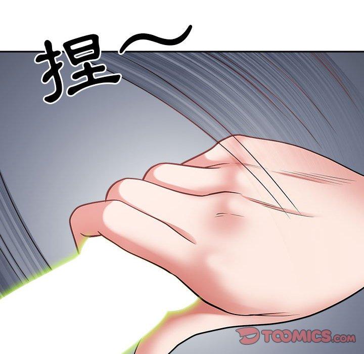 我的雙胞胎老公 第 30 話 第138页