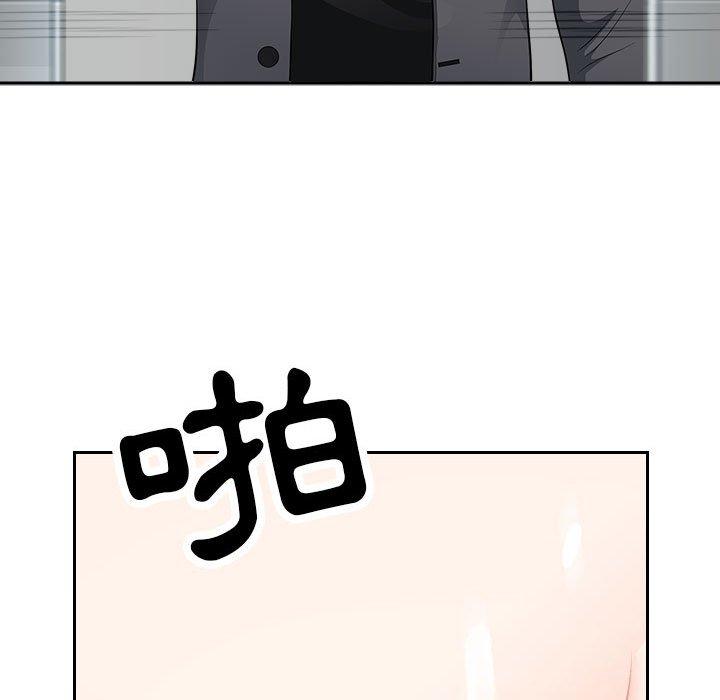 我的雙胞胎老公 第 30 話 第153页