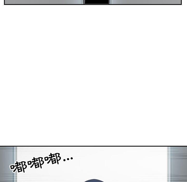 我的雙胞胎老公 第 30 話 第151页