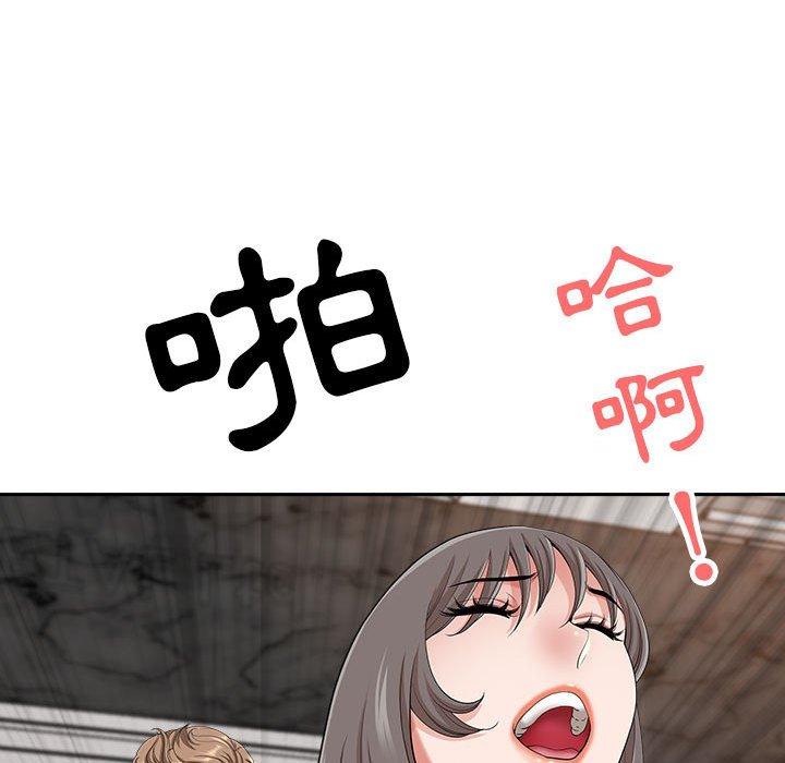 我的雙胞胎老公 第 31 話 第64页