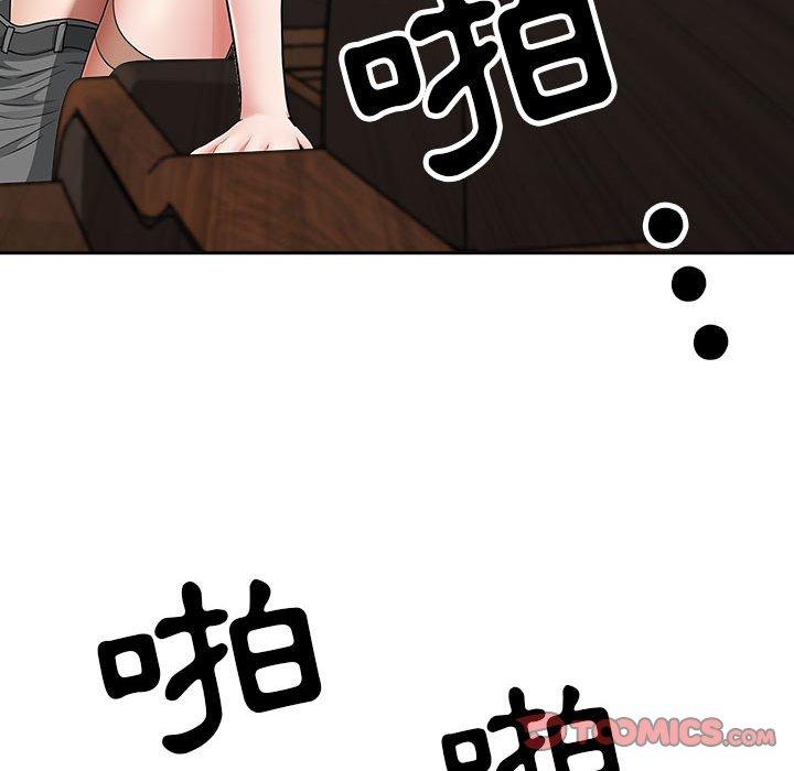 我的雙胞胎老公 第 31 話 第66页