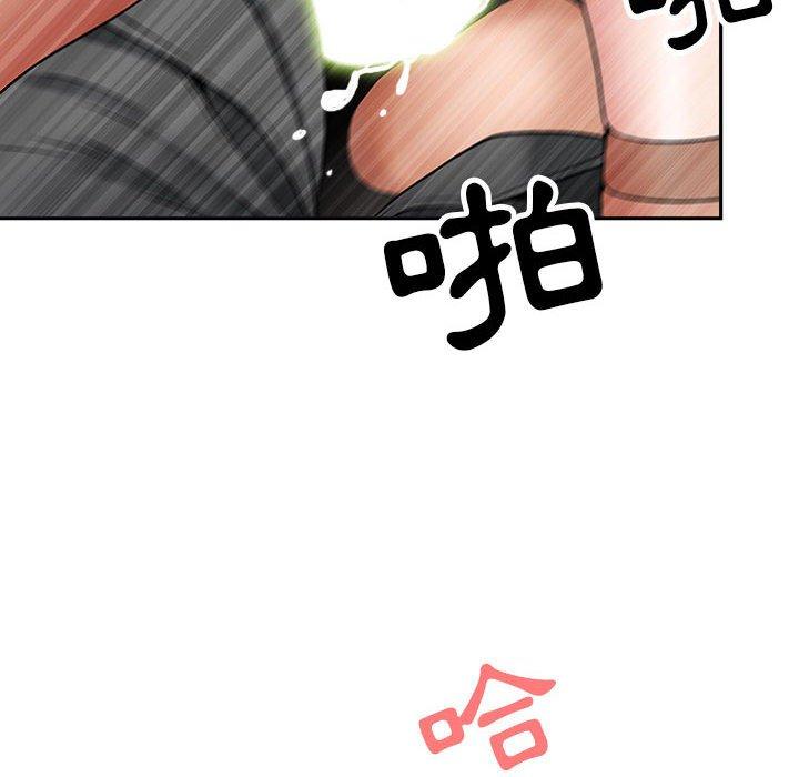 我的雙胞胎老公 第 31 話 第68页