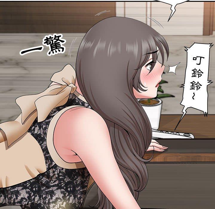 我的雙胞胎老公 第 31 話 第71页
