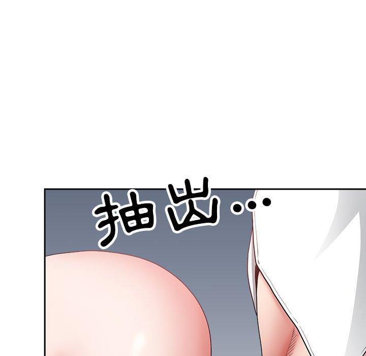 我的雙胞胎老公 第 31 話 第92页