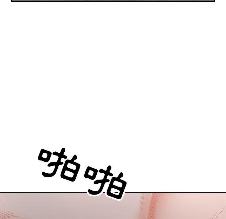 我的雙胞胎老公 第 31 話 第13页
