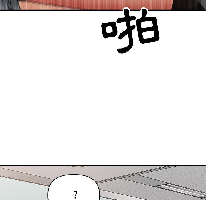 我的雙胞胎老公 第 31 話 第19页