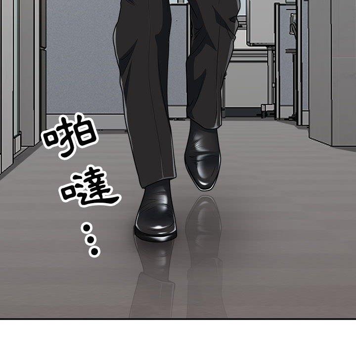 我的雙胞胎老公 第 31 話 第16页