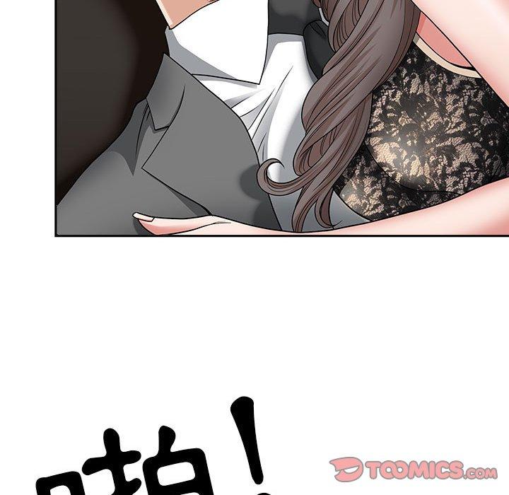 我的雙胞胎老公 第 31 話 第39页