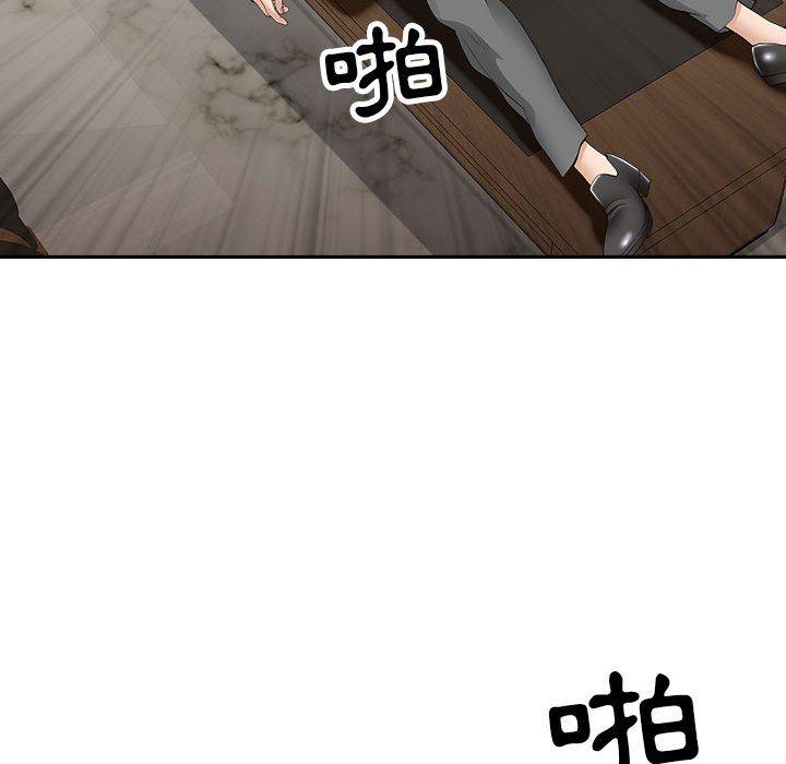我的雙胞胎老公 第 31 話 第37页