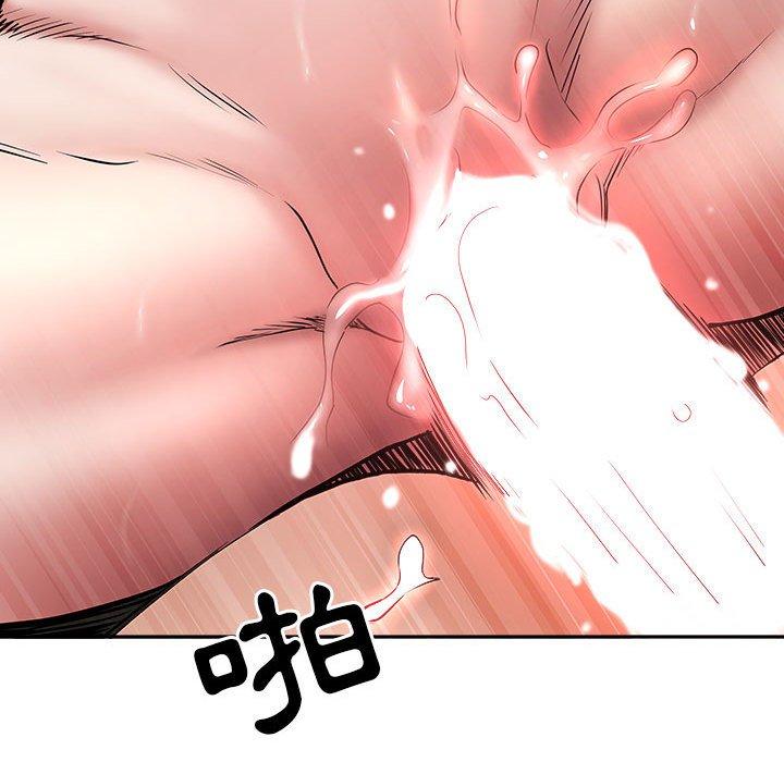 我的雙胞胎老公 第 32 話 第38页