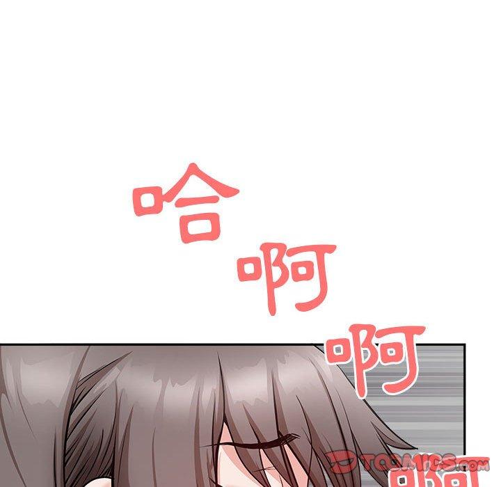 我的雙胞胎老公 第 32 話 第39页