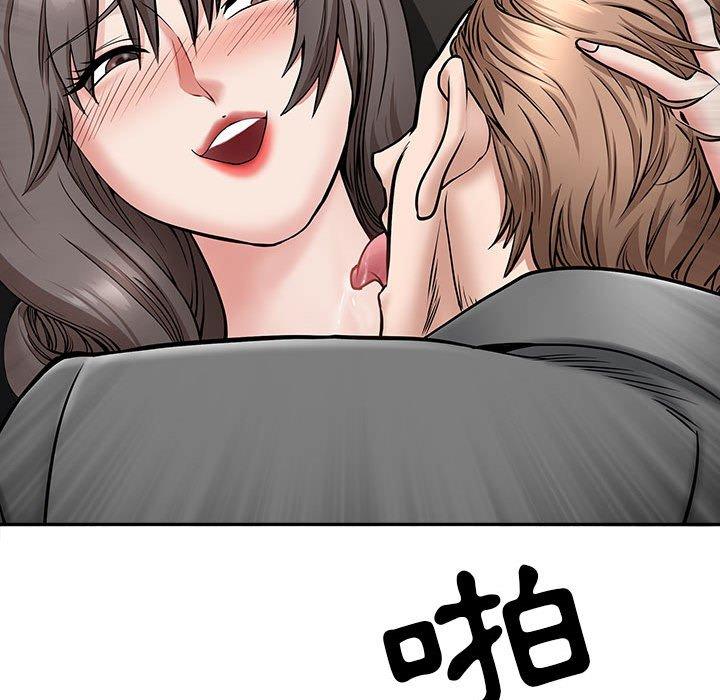 我的雙胞胎老公 第 32 話 第42页