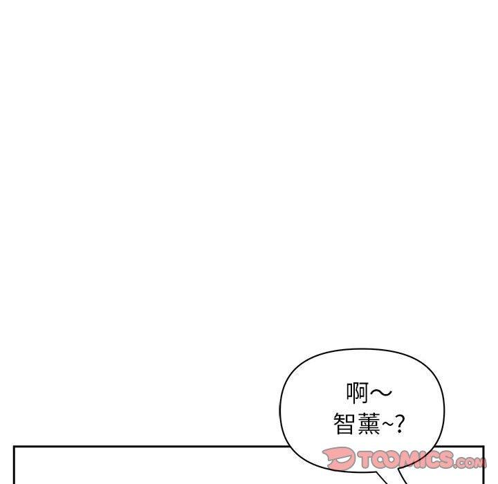 我的雙胞胎老公 第 32 話 第57页