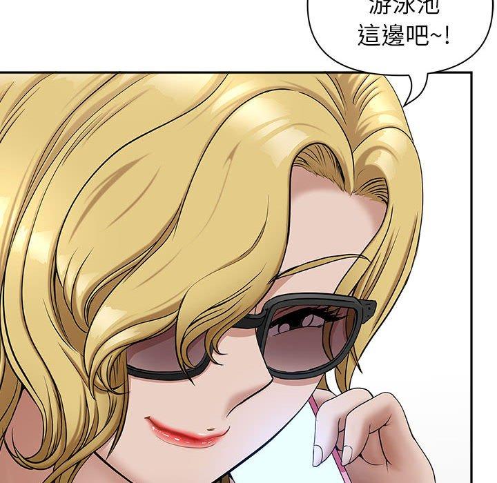 我的雙胞胎老公 第 32 話 第64页